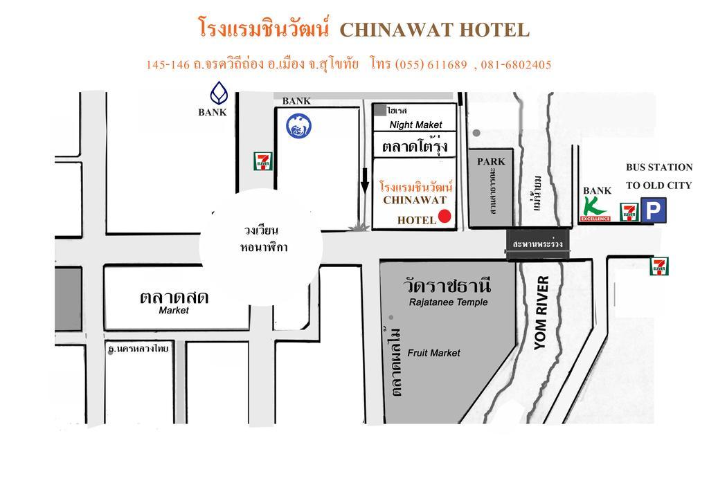 Chinawat Hotel Sukhothai Exterior photo